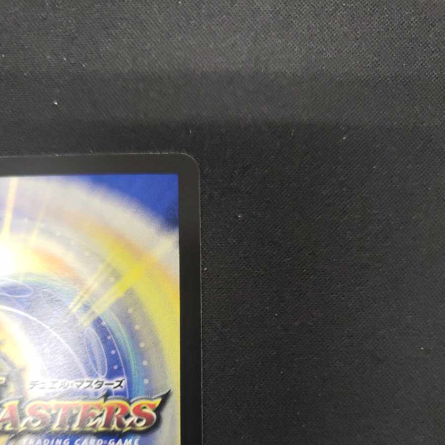 Gachack, Mechanical Doll2 R 19/75