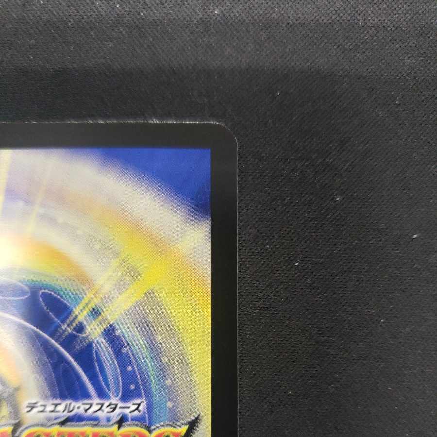 Aiju Priestess Griffa VR 9/75