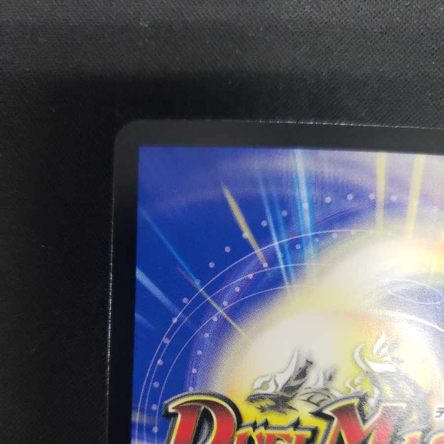 Aiju Priestess Griffa VR 9/75