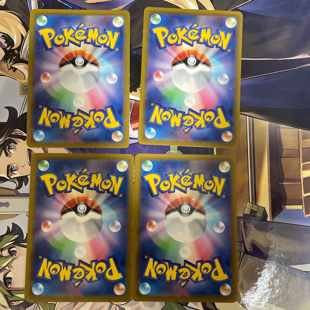 Jet Energy U 072/073