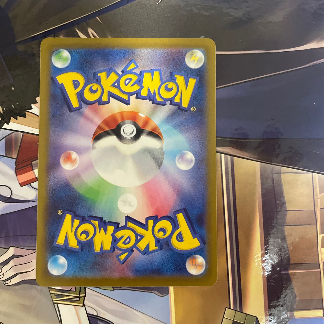 Jet Energy U 072/073