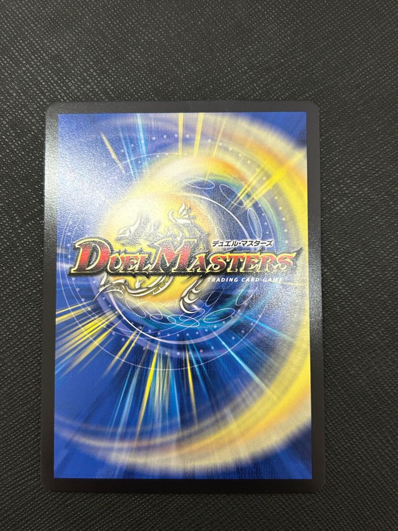 Muso Fearful Emperor Garamuta SR PsychicG8/PsychicG12