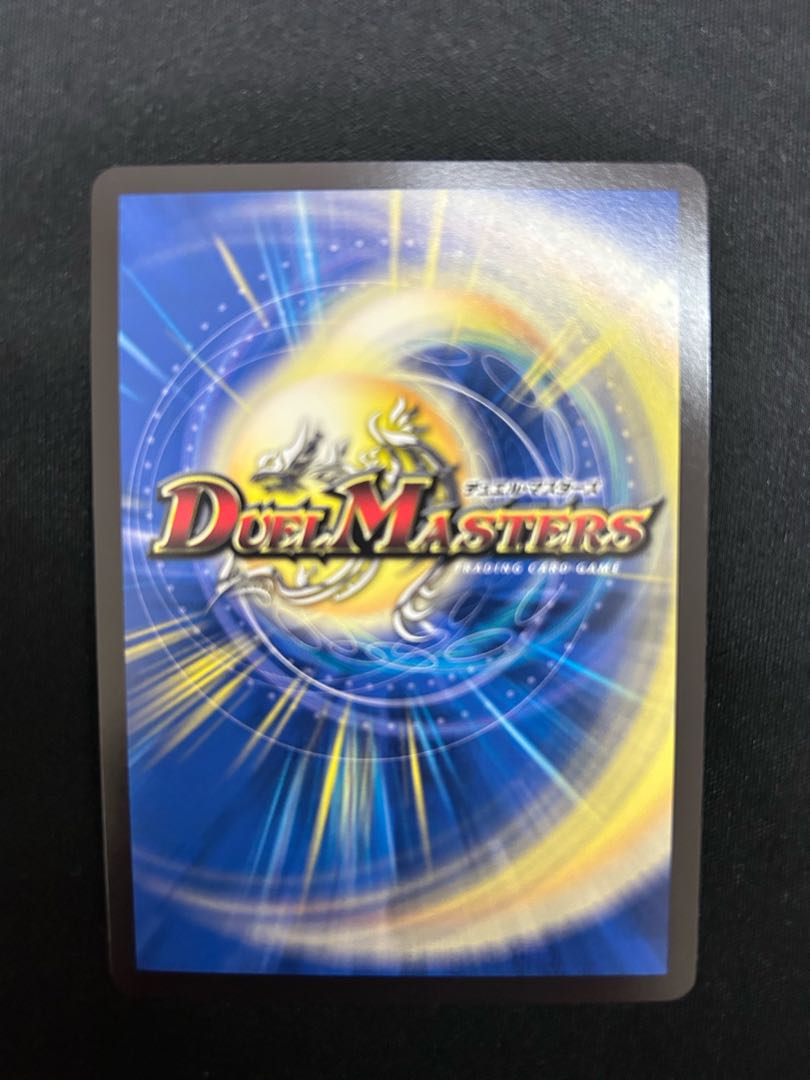 Katsuta Kirifuda & Kats King -A Tale of Fever- DSR Psychic2/Psychic50