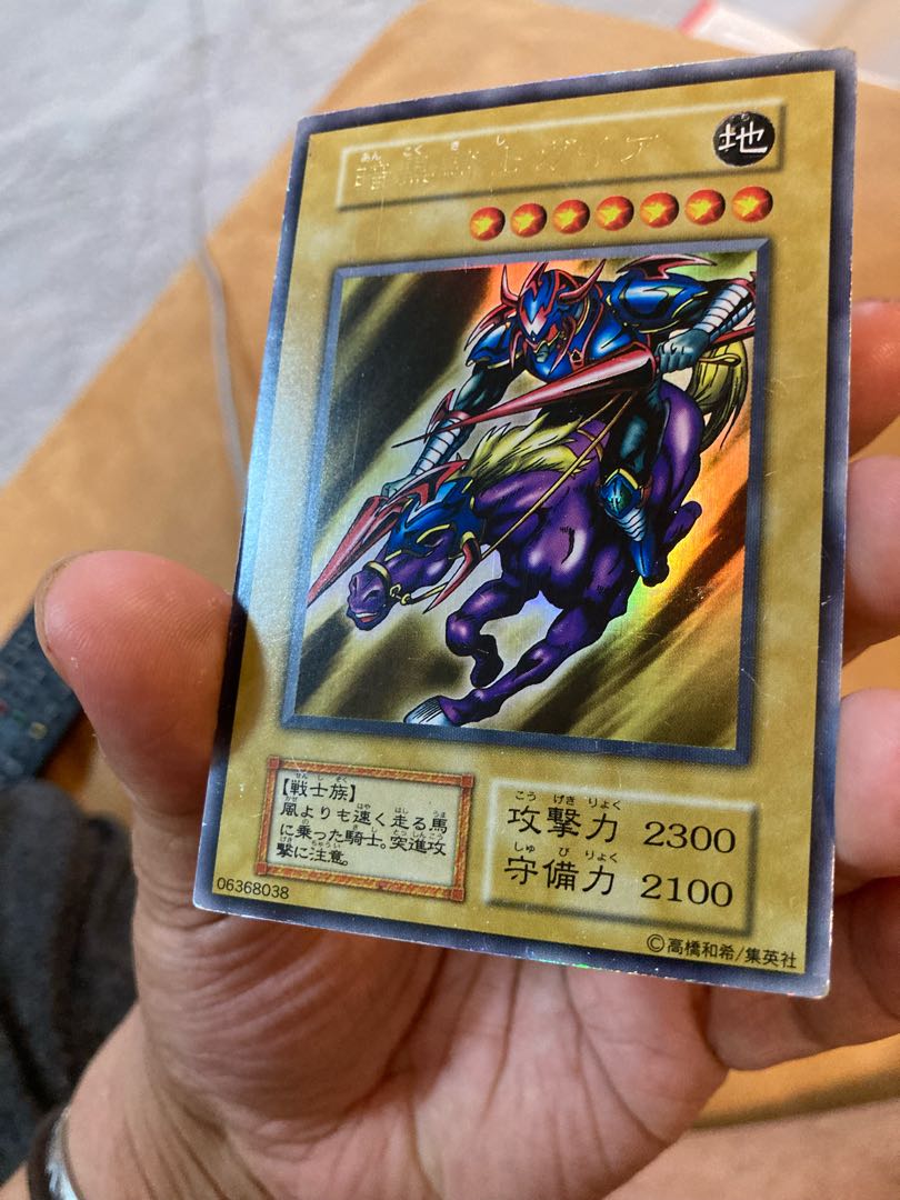 暗黒騎士ガイア