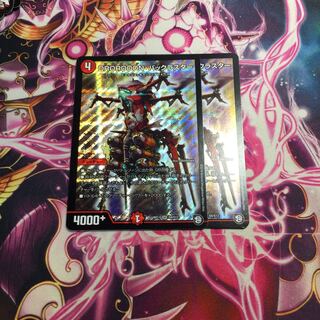 DROROOON・バックラスター