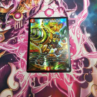 “必駆”蛮触礼亞