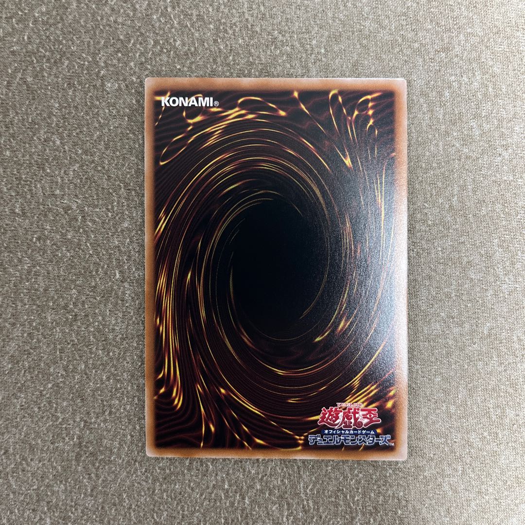 The White Stone of Ancients QCSE, 25th Sikh QCCP-JP004