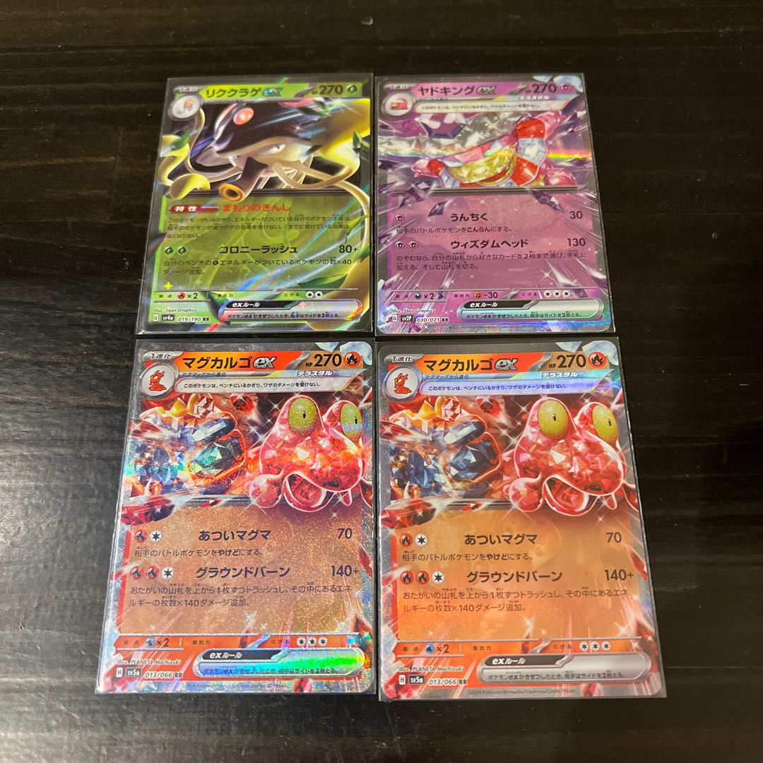 Price reduction】Likkurage ex RR 019/190 Slowkingex RR 030/071 Magcargoex RR 013/066