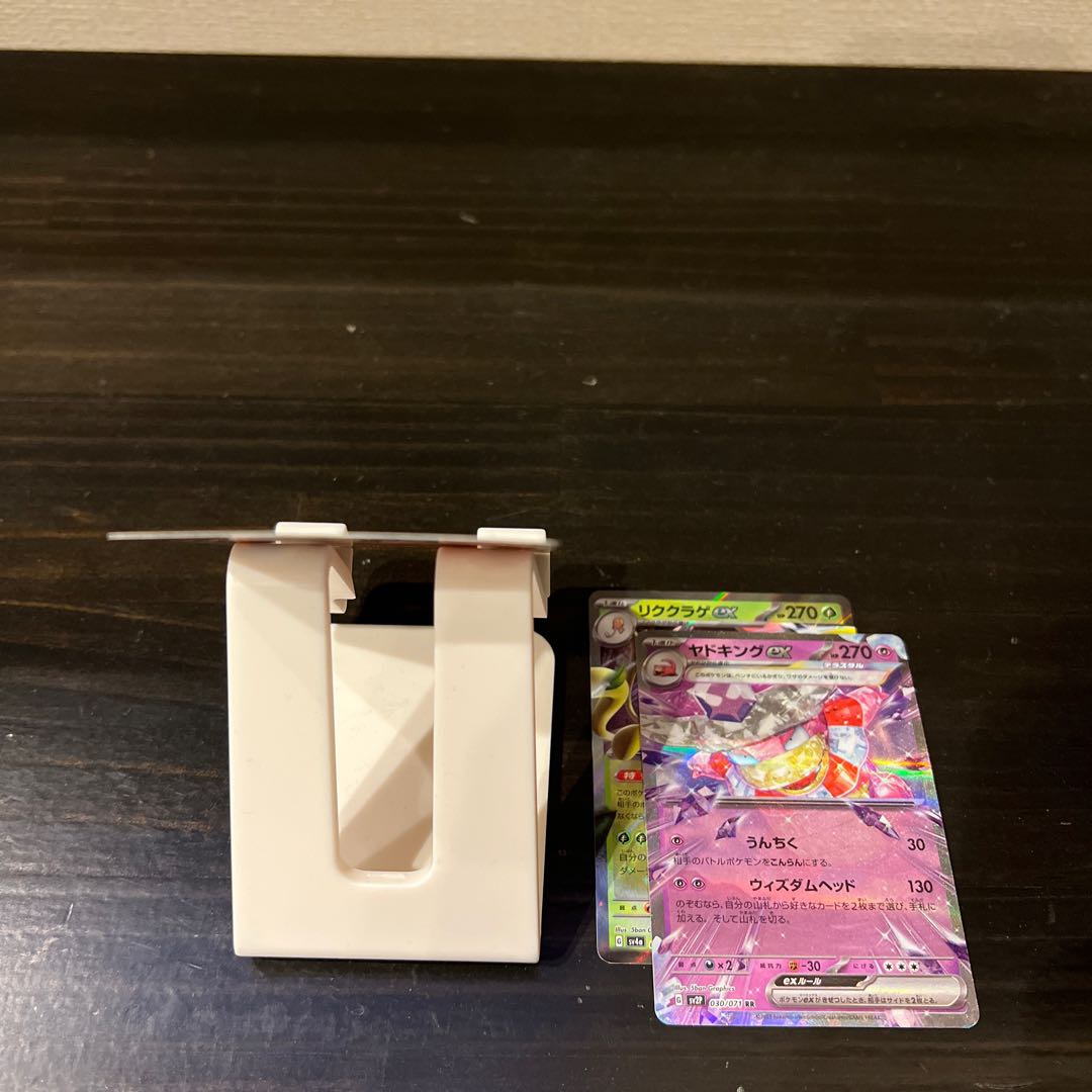 Price reduction】Likkurage ex RR 019/190 Slowkingex RR 030/071 Magcargoex RR 013/066