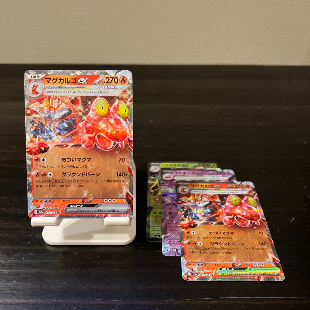 Price reduction】Likkurage ex RR 019/190 Slowkingex RR 030/071 Magcargoex RR 013/066