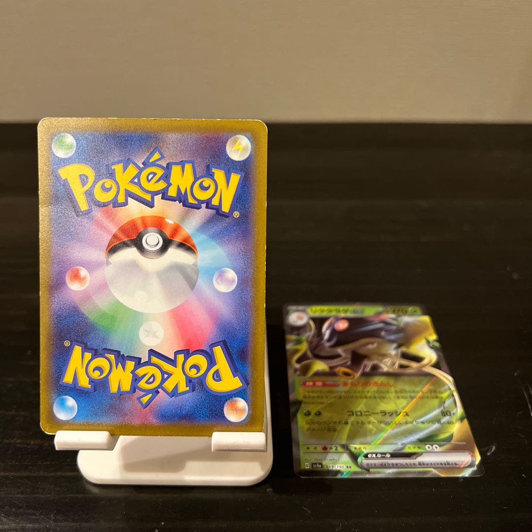 Price reduction】Likkurage ex RR 019/190 Slowkingex RR 030/071 Magcargoex RR 013/066