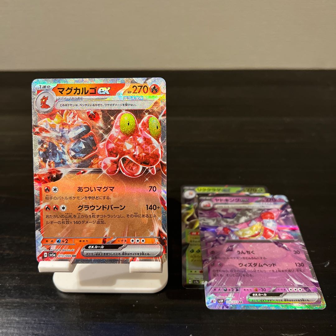 Price reduction】Likkurage ex RR 019/190 Slowkingex RR 030/071 Magcargoex RR 013/066