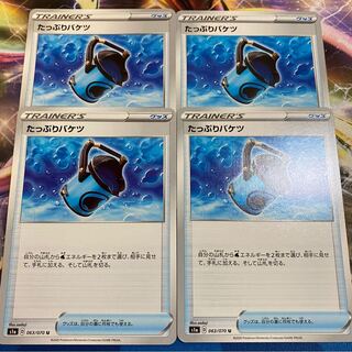 たっぷりバケツ U ４枚セット