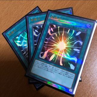 超融合 ウルパラ3枚