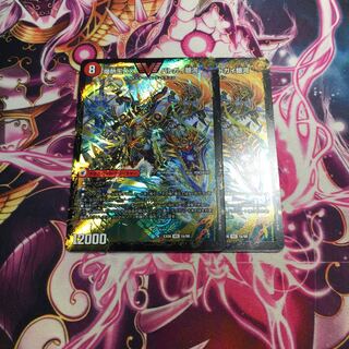 爆銀王剣 バトガイ刃斗｜爆熱王DX バトガイ銀河