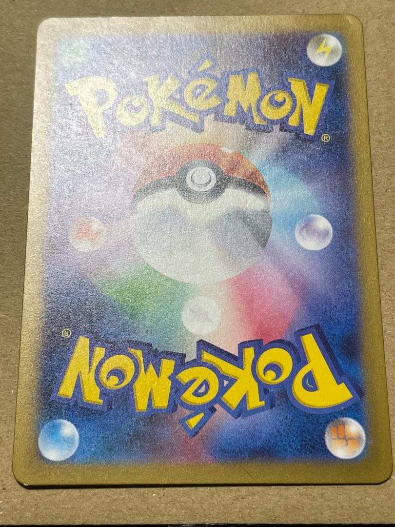 リザード AR 169/165