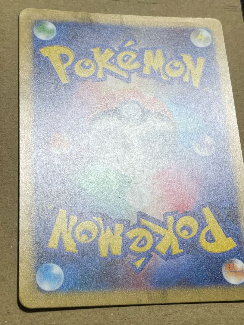 Charmander AR 168/165