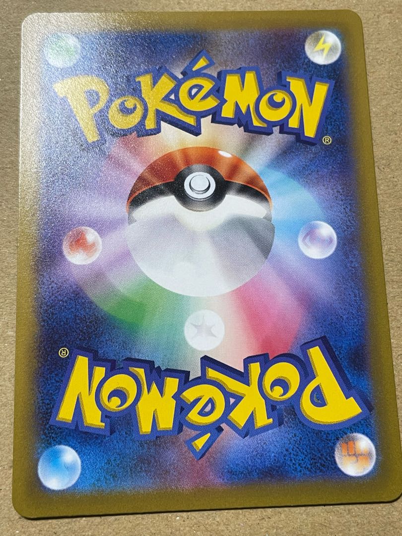 Pomegranate SAR 238/172