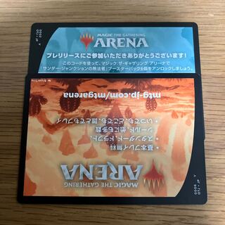 MTG Arena Zapdos Junction Pre-Release Code 1枚