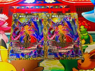 機深天 クロフェシー(シークレットレア仕様) R-foil 13A/20