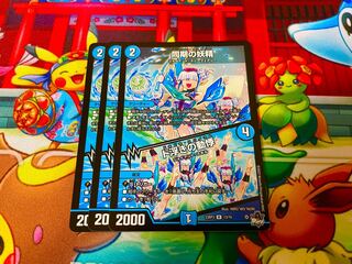 同期の妖精｜ド浮きの動悸 R 13/74