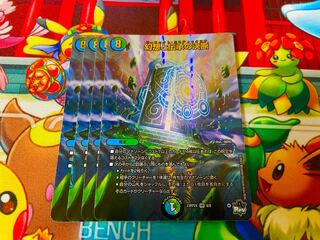 Decisions of Illusion and Lore (Adrenaline Ver.) VR 8/8