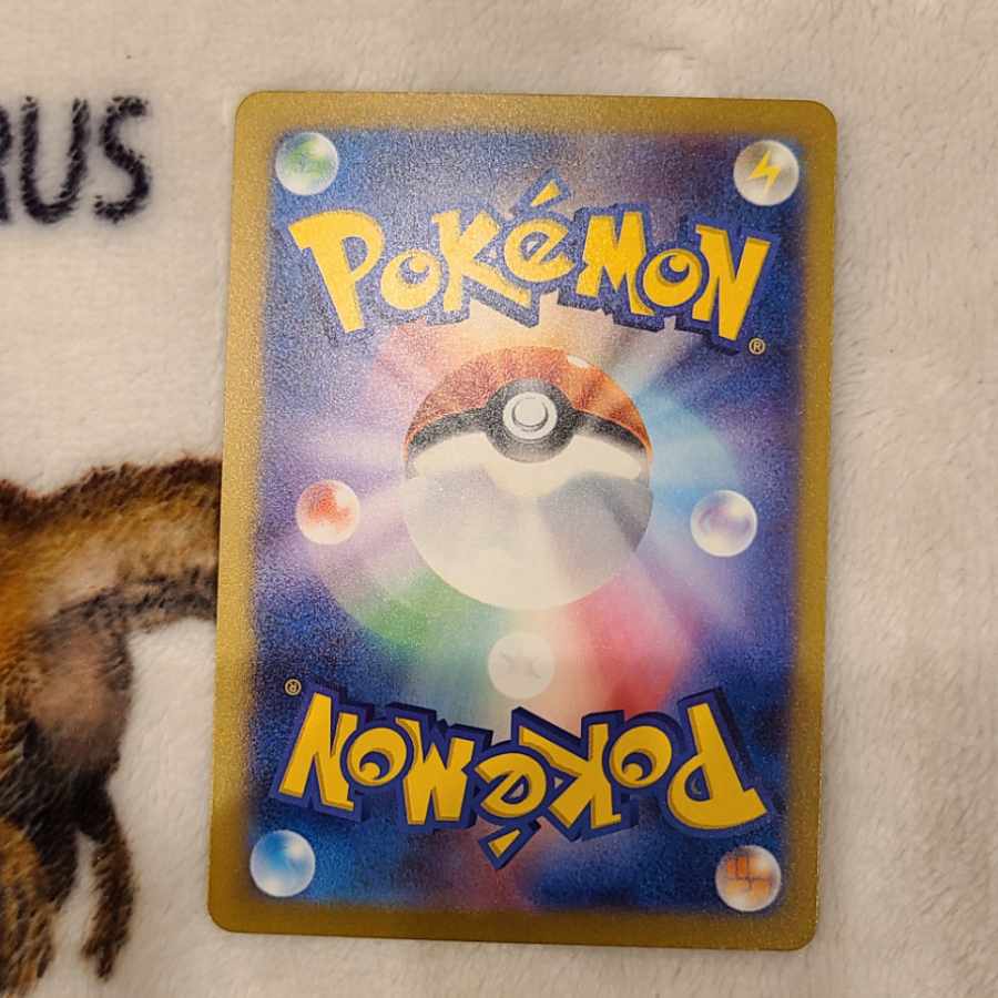 Morty's Conviction SR 092/071