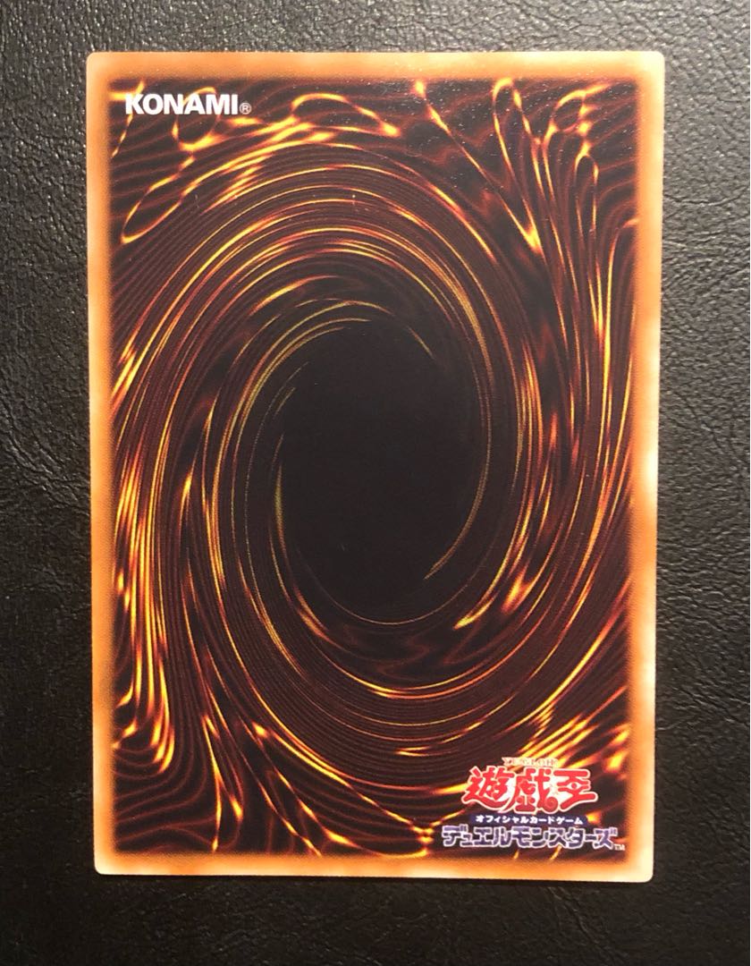 Black-Winged Dragon Ultimate Rare JP040