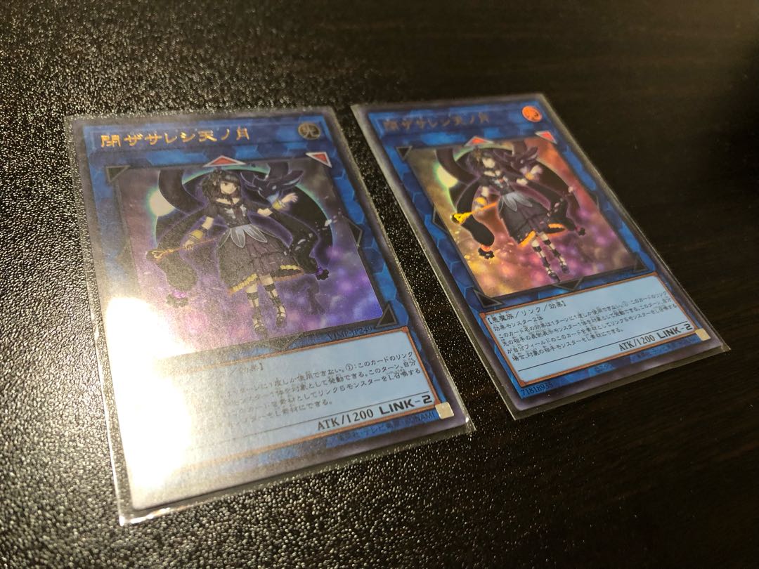 Close Zasareshi Tenno Tsuki Sarosunna Ultra 2 sheets