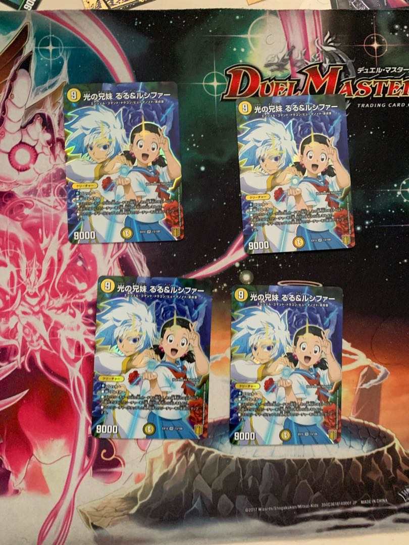 光の兄妹 るる&ルシファー VR 13/100