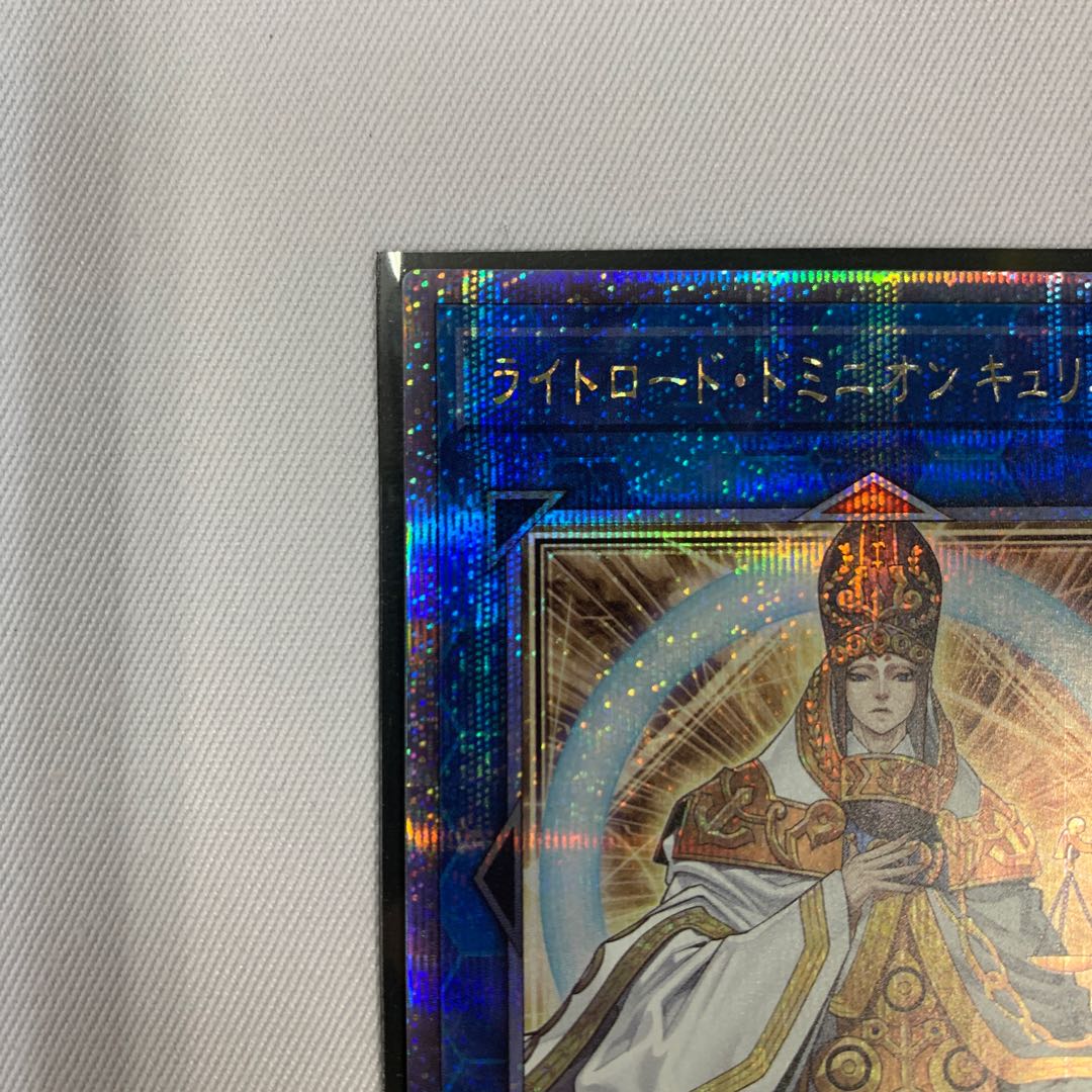 071BY120D 遊戯王 ライトロード・ドミニオン キュリオス QCSE クオシク 25th