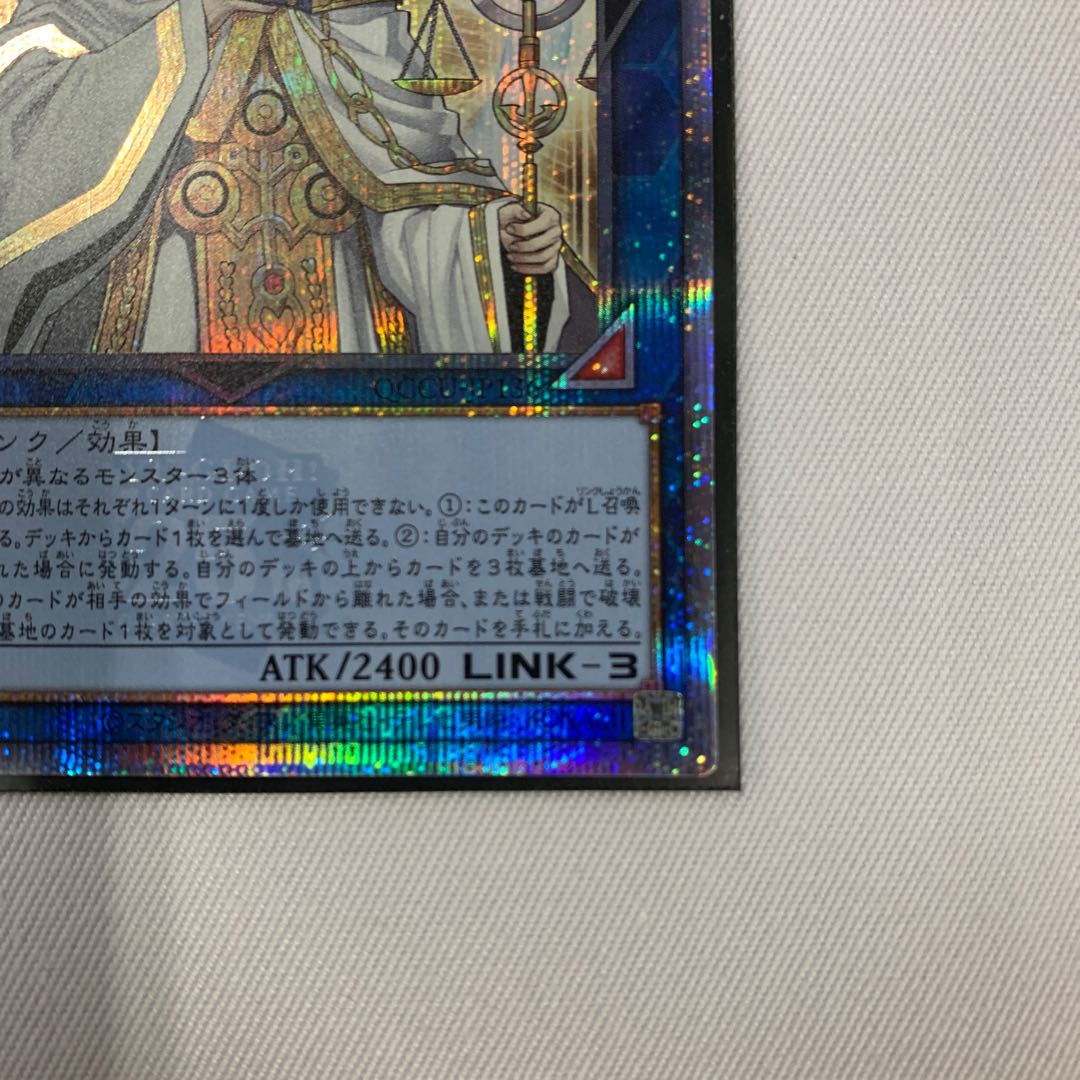 071BY120D 遊戯王 ライトロード・ドミニオン キュリオス QCSE クオシク 25th