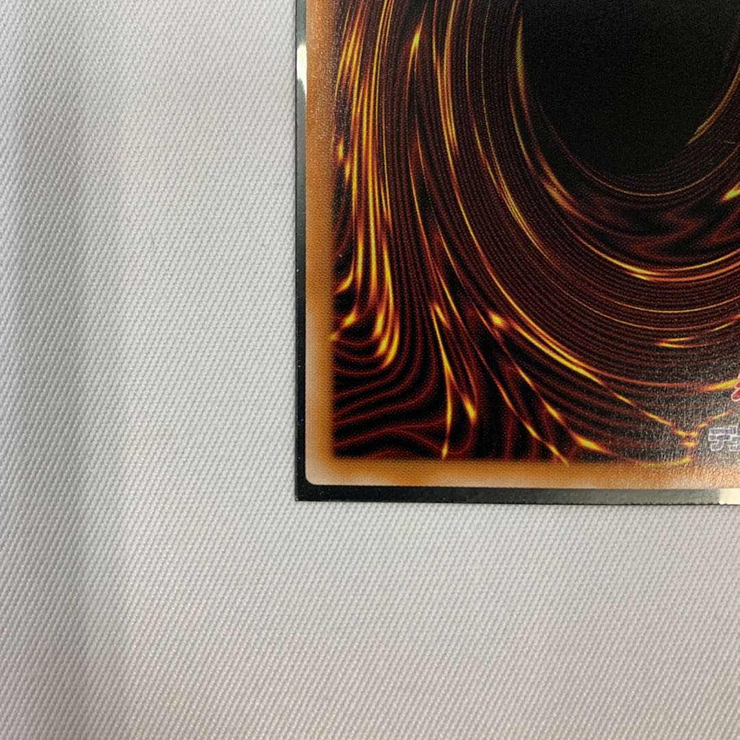 071BY120D 遊戯王 ライトロード・ドミニオン キュリオス QCSE クオシク 25th