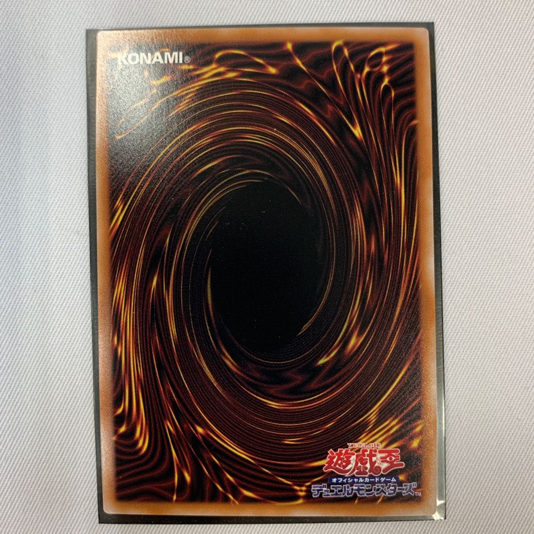 071BY121D 遊戯王 永遠の魂 QCSE クオシク 25th