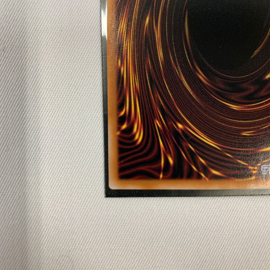 071BY121D 遊戯王 永遠の魂 QCSE クオシク 25th