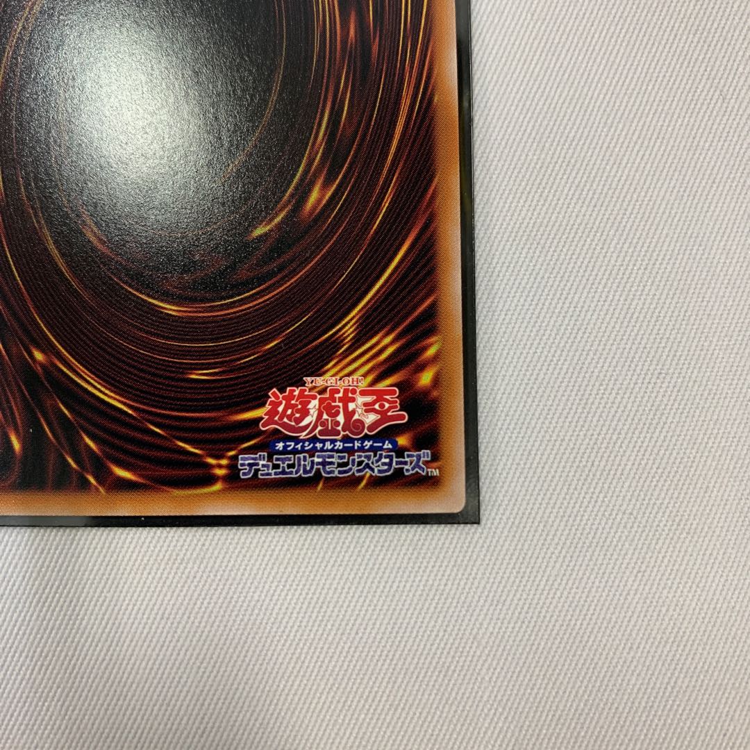 071BY122D 遊戯王 X・HERO クロスガイ QCSE クオシク 25th