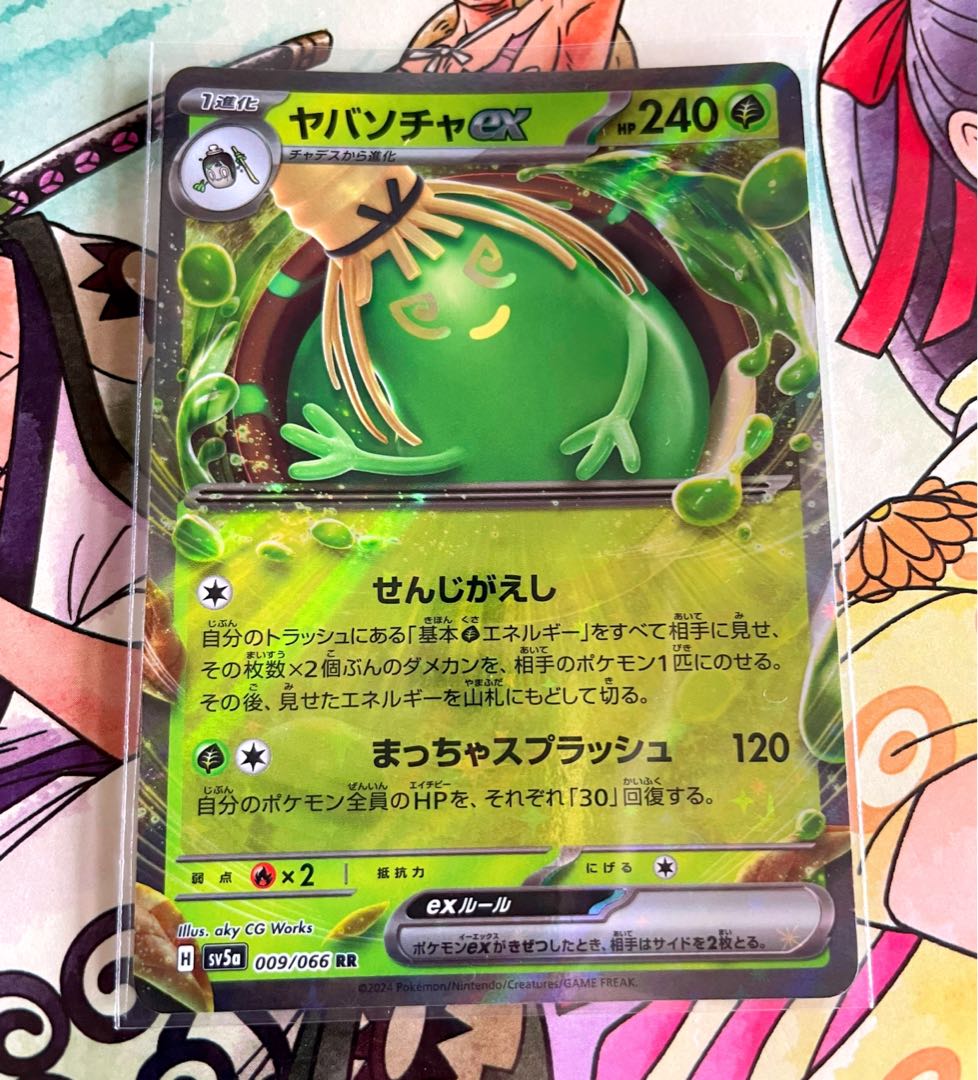 Yabasocha ex RR 009/066