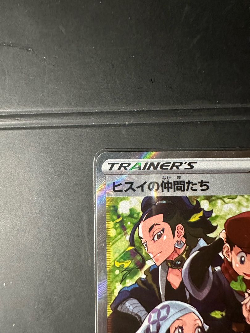 Jade Companions SR 249/172