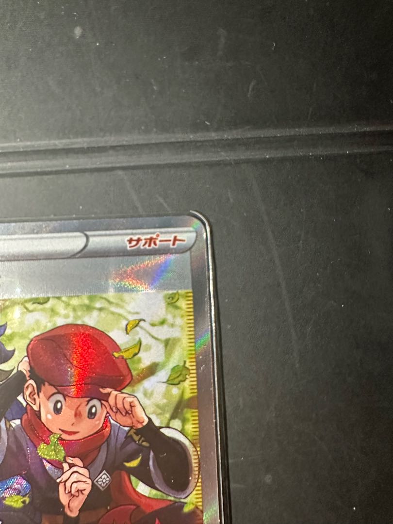 Jade Companions SR 249/172