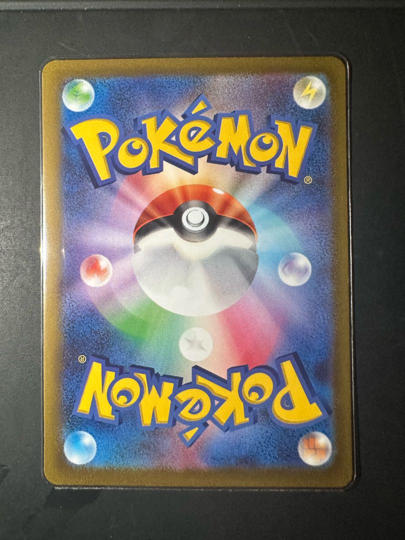 Jade Companions SR 249/172