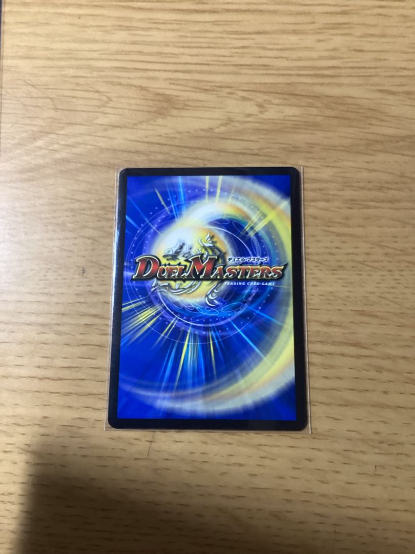 Priestess of Music, Preziel, VR 8/75