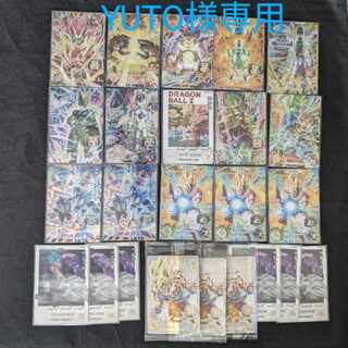 Dedicated to YUTO Dragon Ball Heroes Oripa