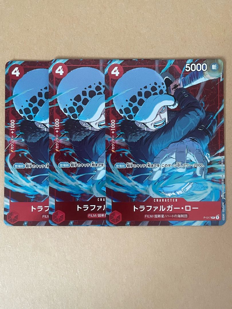 Trafalgar Law Standard Battle Promo