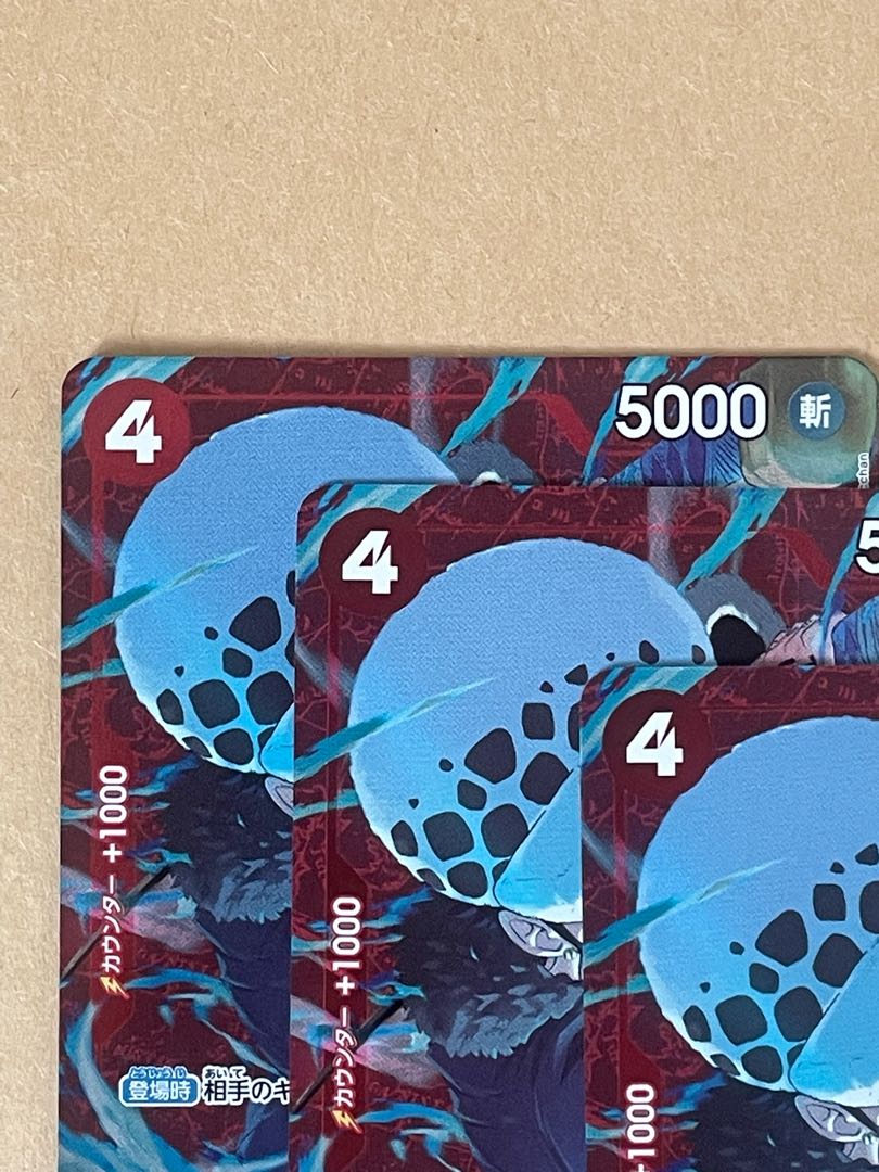 Trafalgar Law Standard Battle Promo