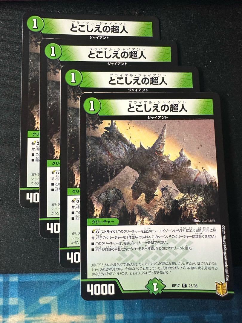 Psychic people of this world U 25/95