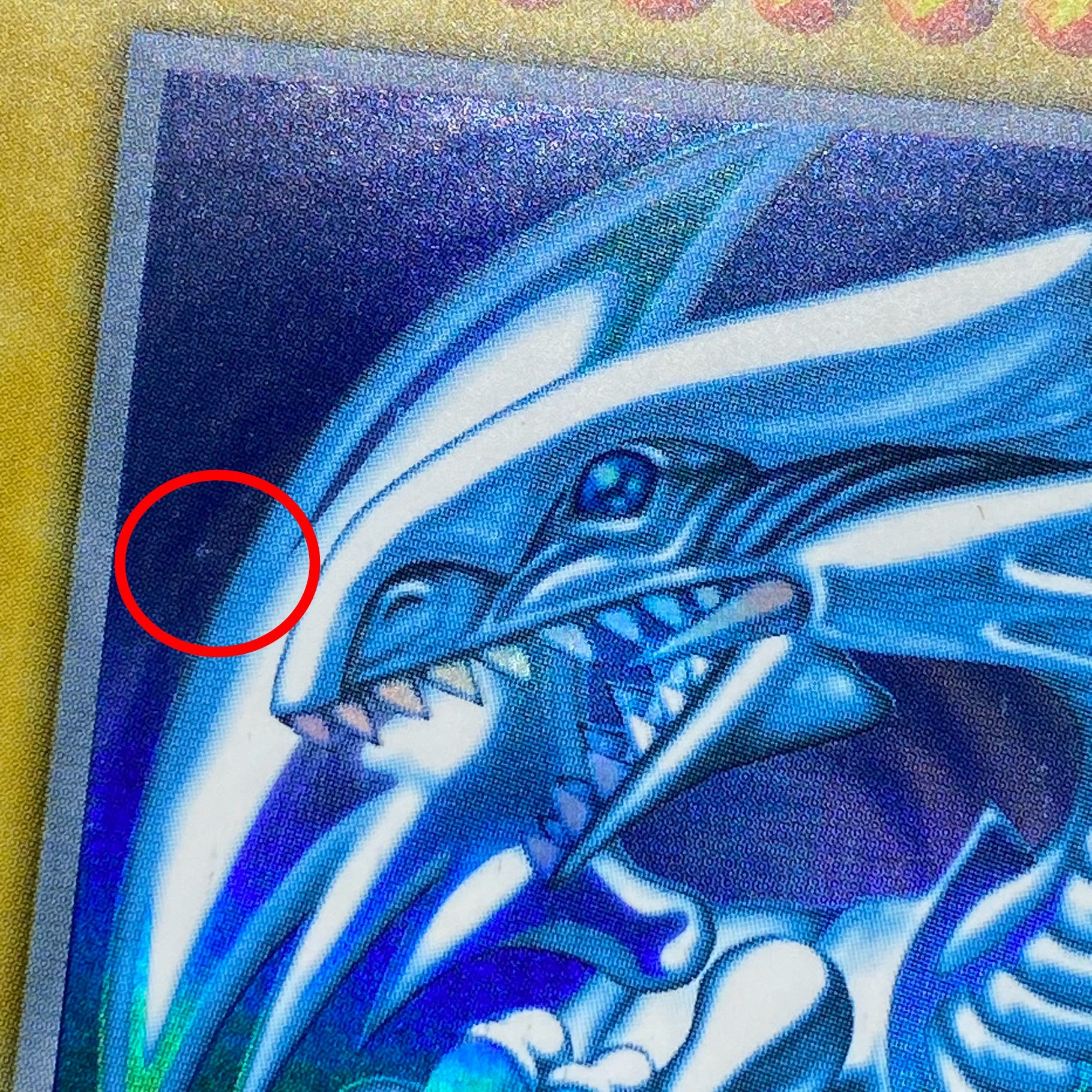 Blue・eyes・White・Dragon 青眼の白龍 英語表記 懸賞 初期 ウルトラレア