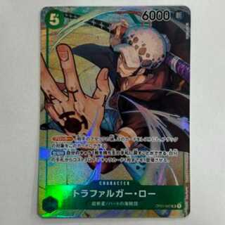 トラファルガー・ロー(パラレル) SP OP01-047 管理03