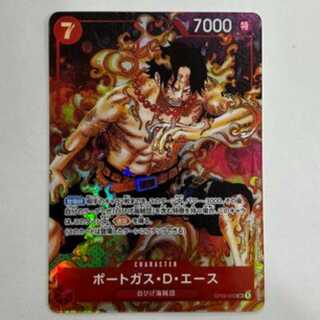 Portgas D. Ace (Parallel) P-SR OP02-013 Management 03