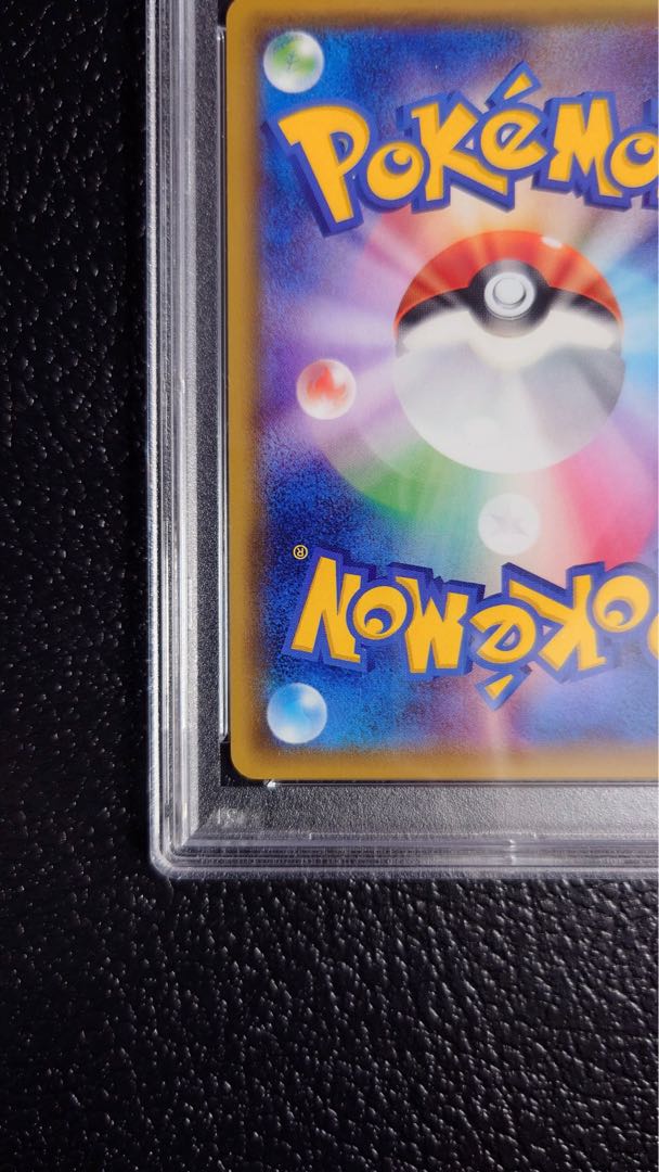 【PSA10】スカル団ごっこピカチュウ PROMO 013/SM-P