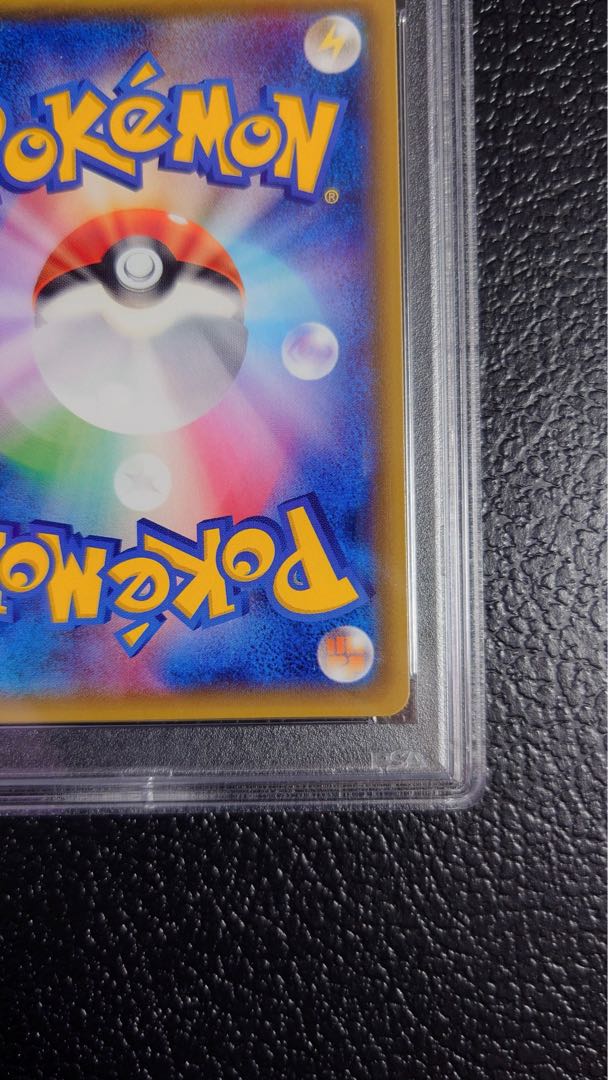 【PSA10】スカル団ごっこピカチュウ PROMO 013/SM-P